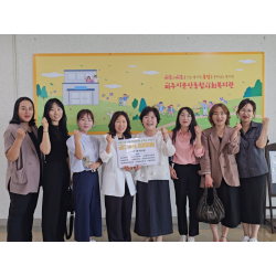 [기부전달식] 문산어린이집연합회, 제 2회 얘들아! 문산에서 놀자 플리마켓 수익금 기부