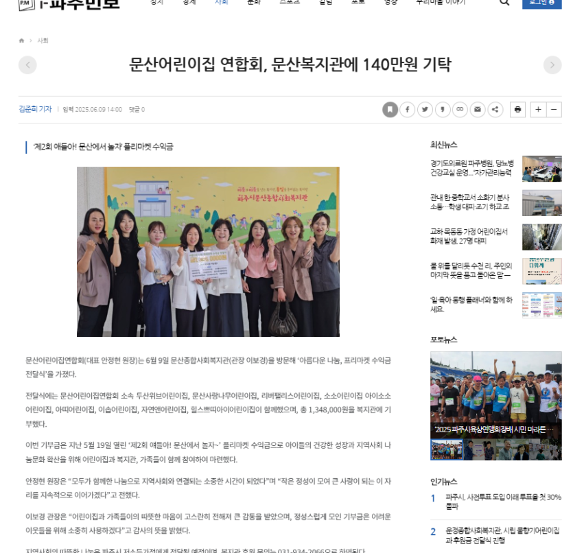 550bd4cdee3ad580ebdfa94a33a2a79d_1749657185_9851.png