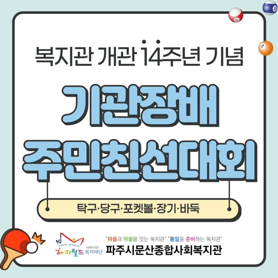 b0910fbf4f0746b55aca1bea44b5ba9d_1749616678_0135.png