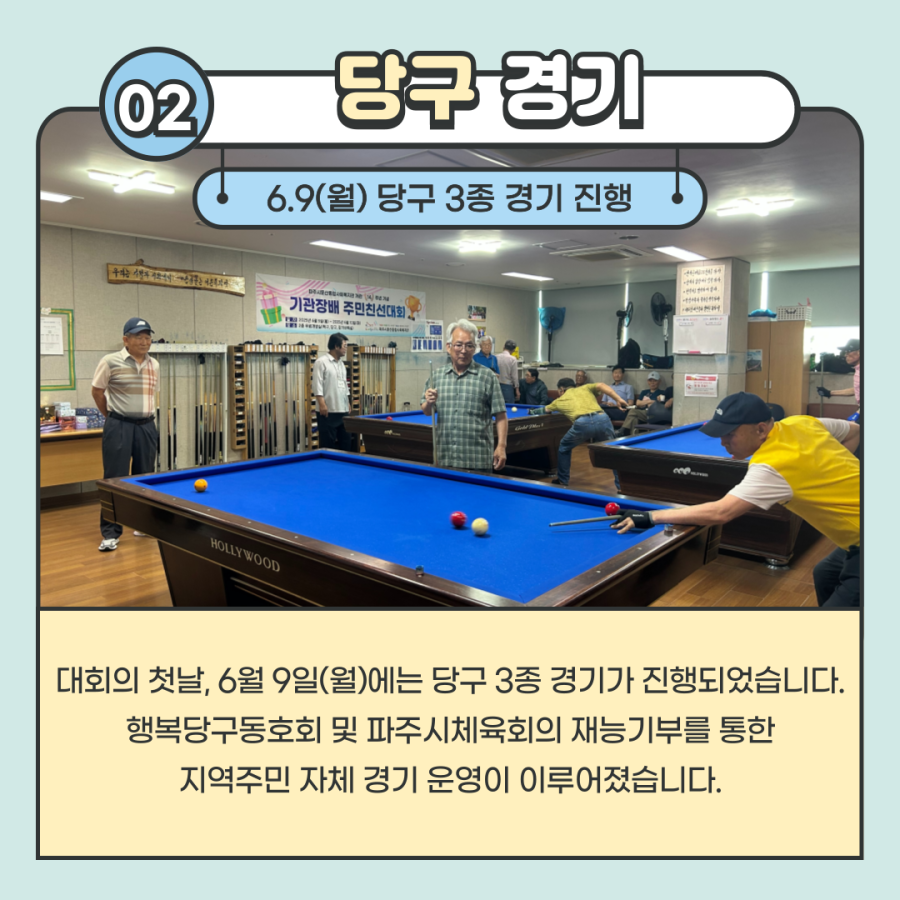 b0910fbf4f0746b55aca1bea44b5ba9d_1749616678_667.png
