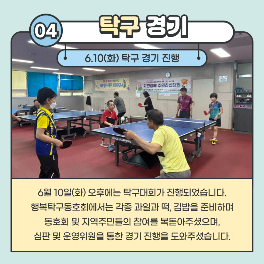 b0910fbf4f0746b55aca1bea44b5ba9d_1749616679_2296.png