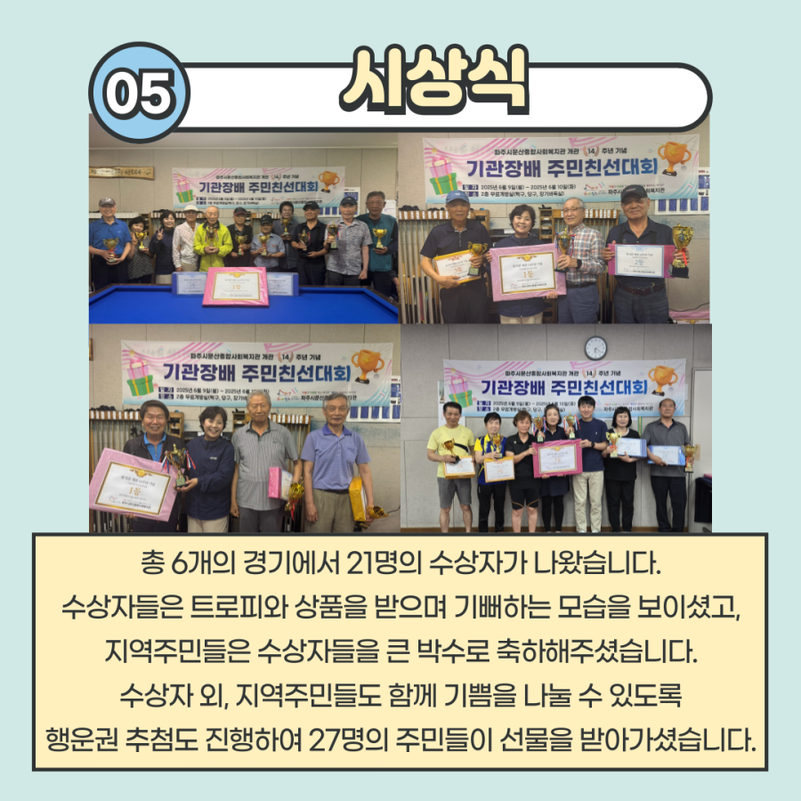 b0910fbf4f0746b55aca1bea44b5ba9d_1749616679_5108.png