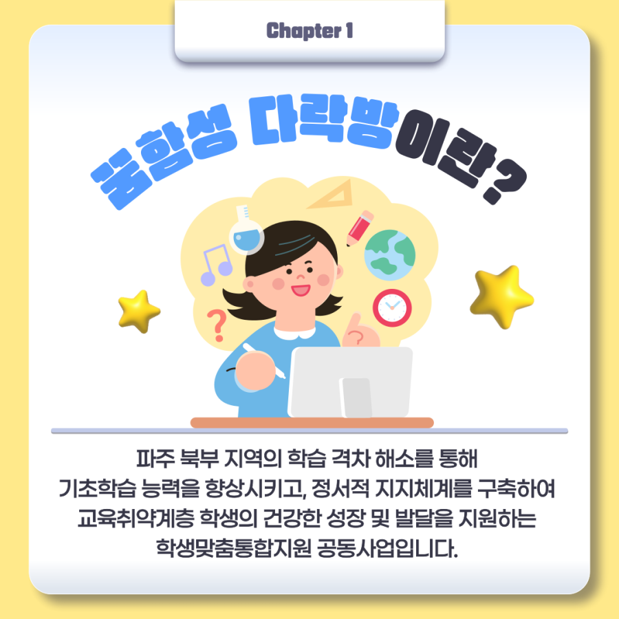 64d6d1e12135bffde870747851d7b199_1752486441_2723.png
