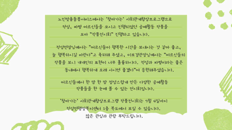 cd50fca72b6d28db75ade9624f16a549_1751436437_2913.png