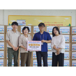 [기부전달식] LG이노텍 취약계층 아동 건강한 여름나기 밀키트 120개(일천만원 상당)