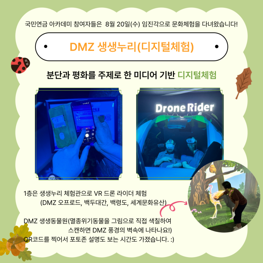d70549a3b6c2766112e11705d3e80a59_1755846880_5307.png