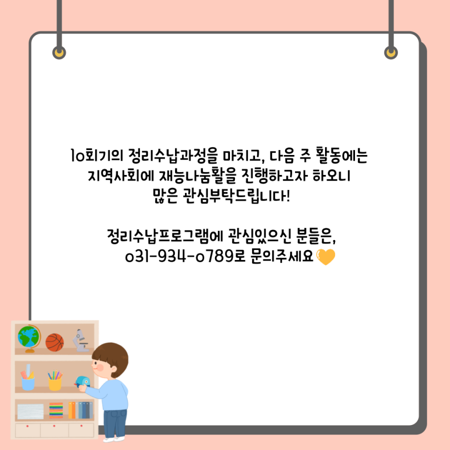 0a0c5ee819555fc9561ee274d5de53d2_1760335839_2646.png
