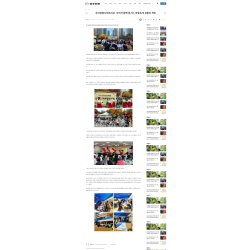 문산종합사회복지관, 주민과 함께 즐기는 마을축제 성황리 개최