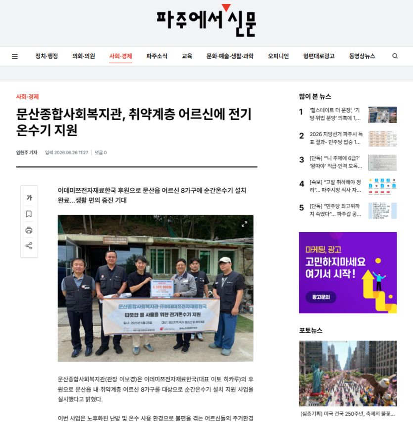 79d96ebb306d17d9e92dcda01a4fcddf_1783495503_5693.png