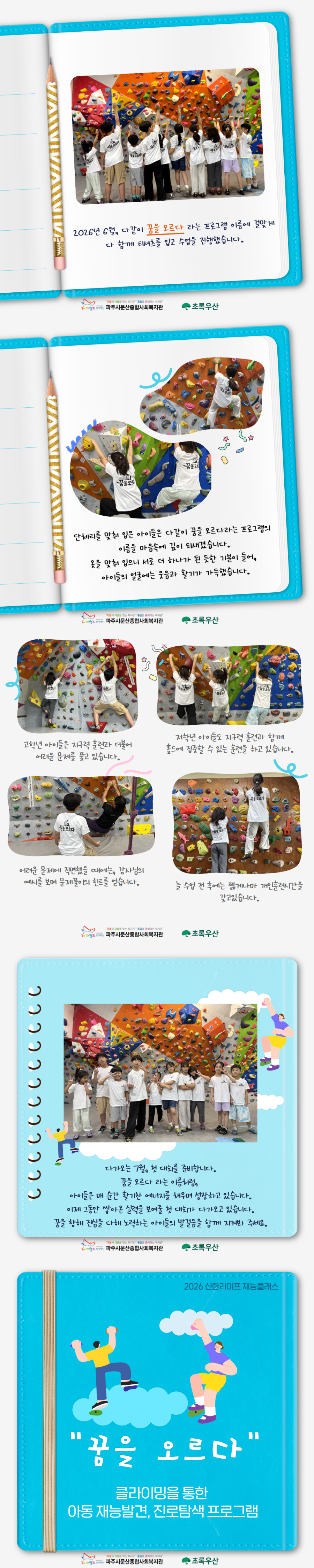 ebd6ea31b101f2ebe286fa2795bd68a6_1783302926_7316.png