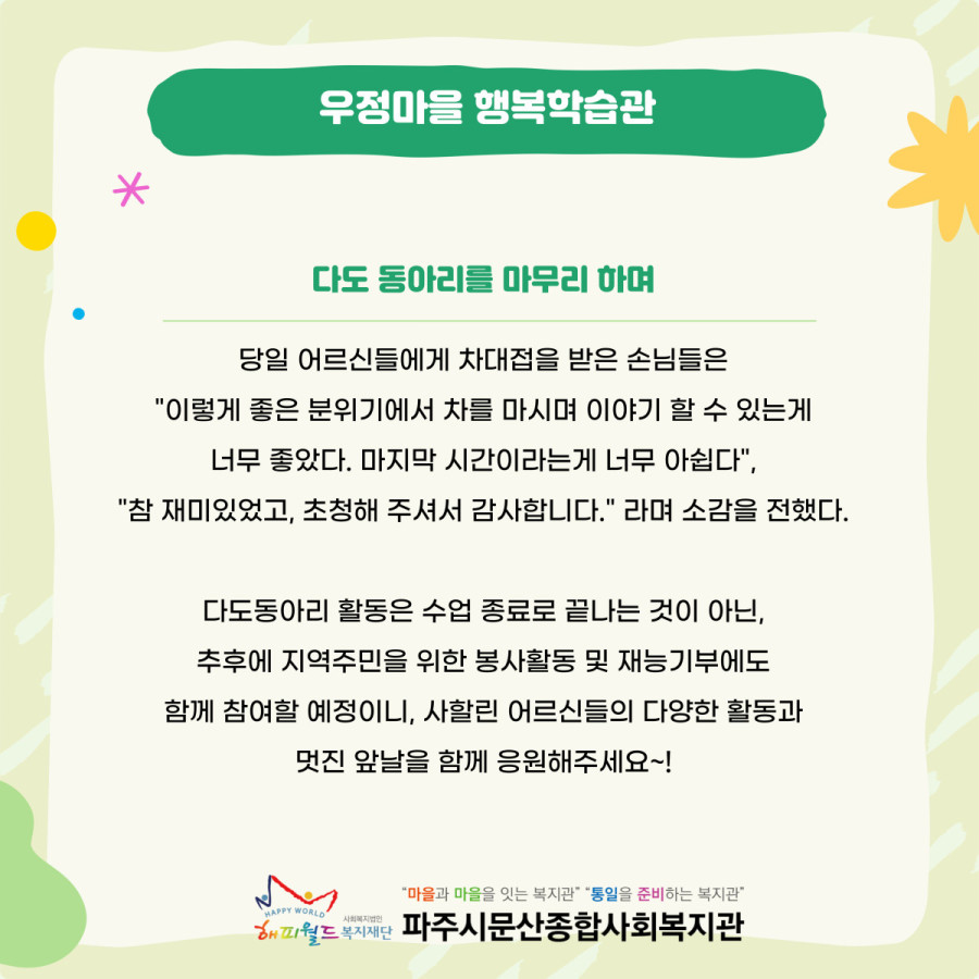 0ced64fc11c7ea045cee90253eb4387c_1752799799_5166.jpg