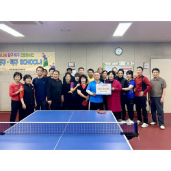 [후원금 전달] 행복탁구동호회 후원금 전달