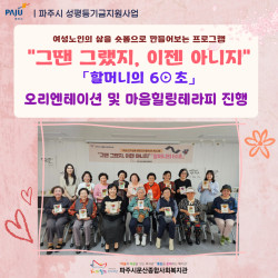 [중부스마트1과] 