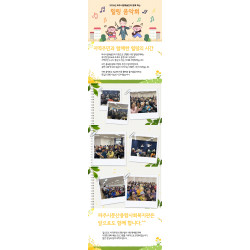 2026년 파주시립예술단과 함께 하는 힐링음악회