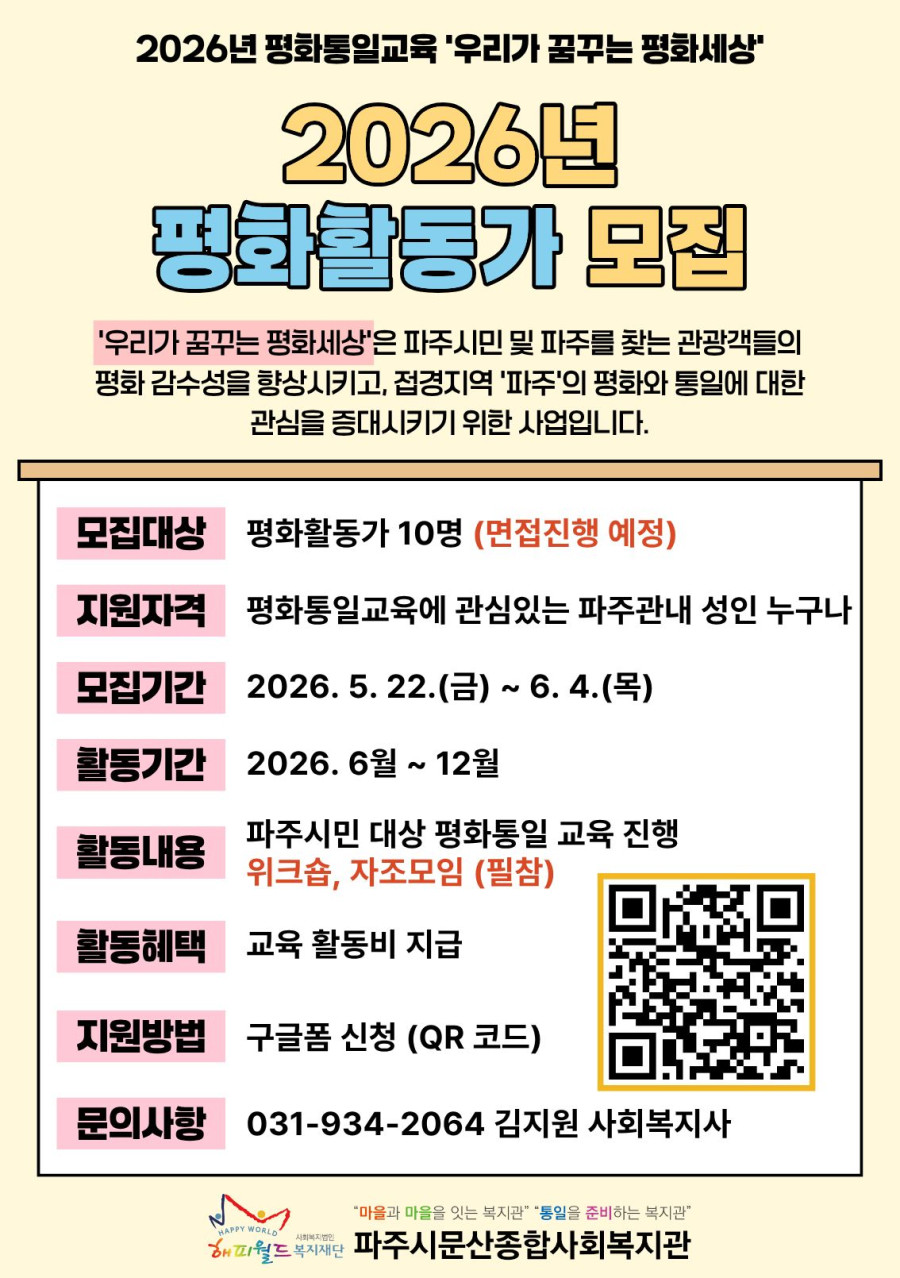 d8d8a65992de7f2eb32424be375cc601_1779406251_3662.jpg