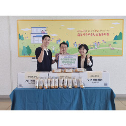[기부전달식] (주)라온아디, 마루드림재활복지센터 슈크림빵 기부 전달식