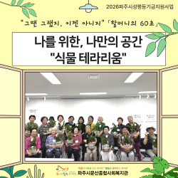 [중부스마트1과] 