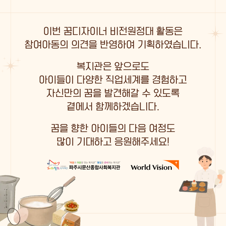 1ddacfd4e01b9386a5c1fe41fb5f74ec_1786343692_8994.png