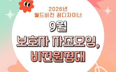 e72a8426439c5b510934abc8073c24af_1790161822_043.png