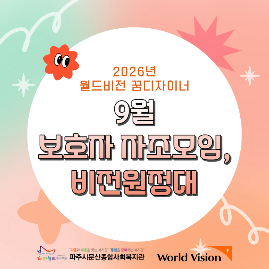 e72a8426439c5b510934abc8073c24af_1790161822_043.png